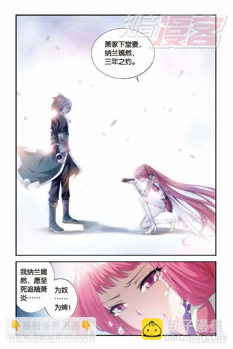78（上）4