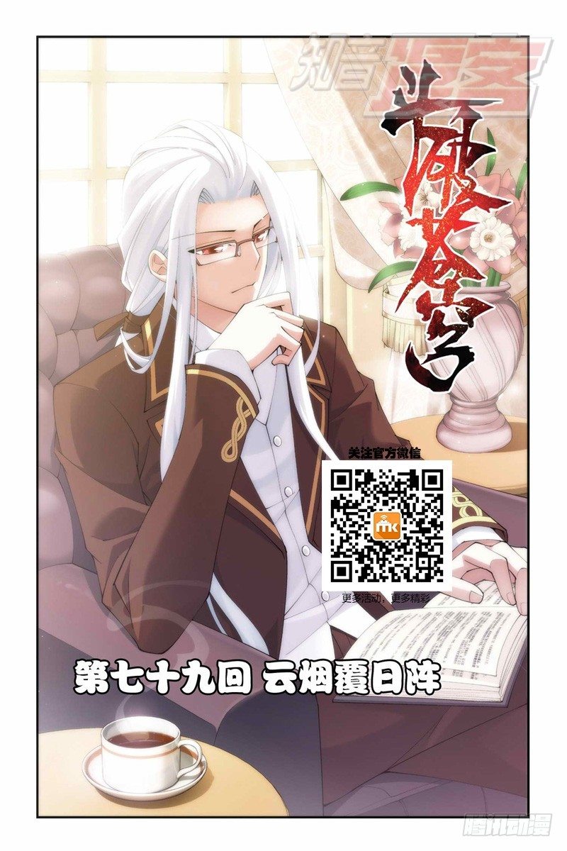 79（上）0