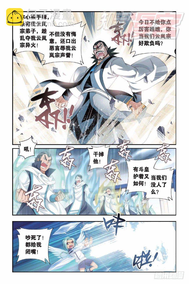 79（下）7