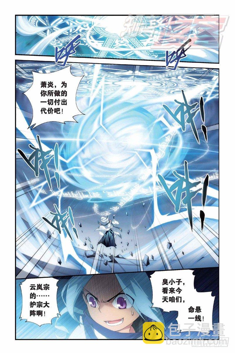 79（下）9