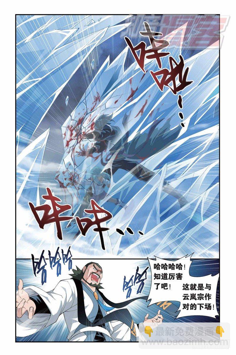 80（上）5