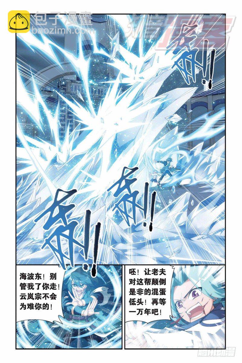 80（上）8