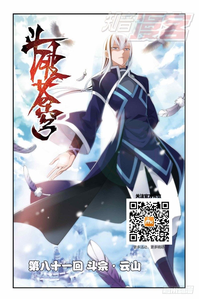 81（上）0