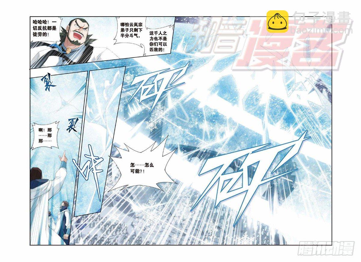 81（上）7