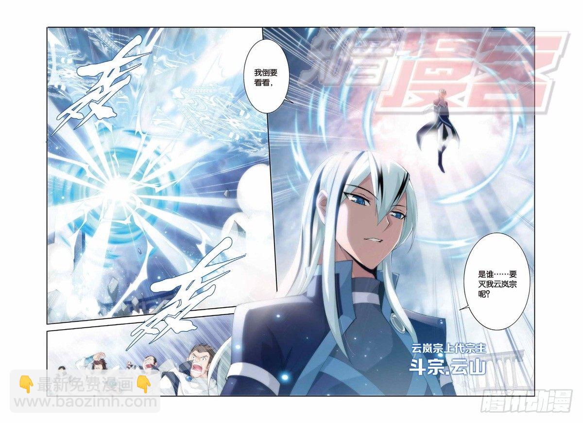 81（下）3