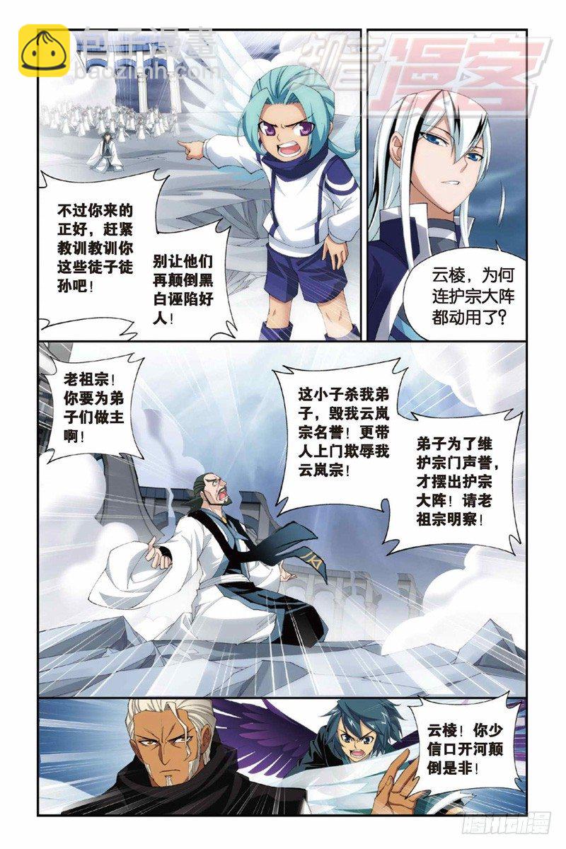 81（下）6