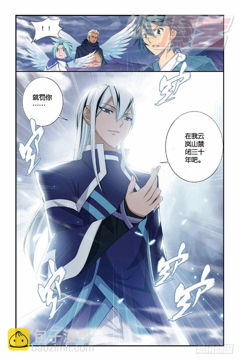 81（下）9