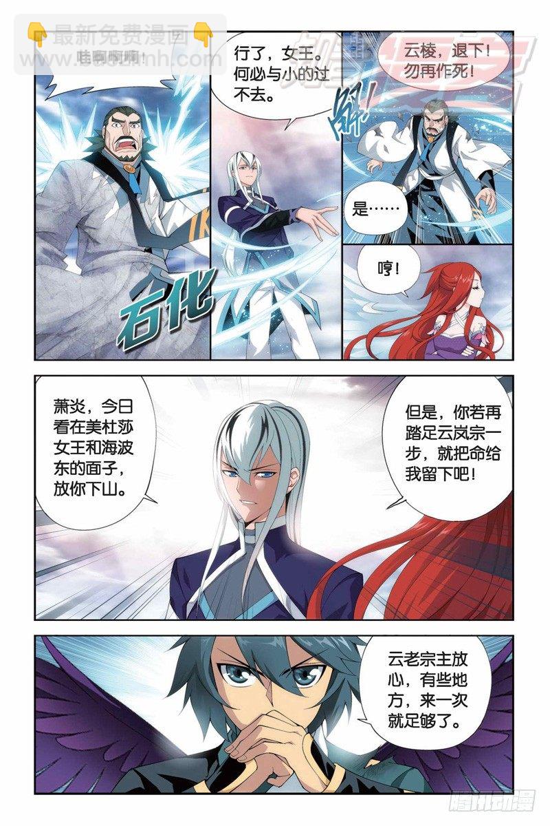 82（下）3