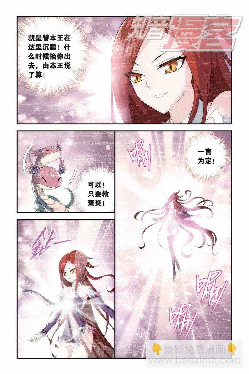 83（上）10