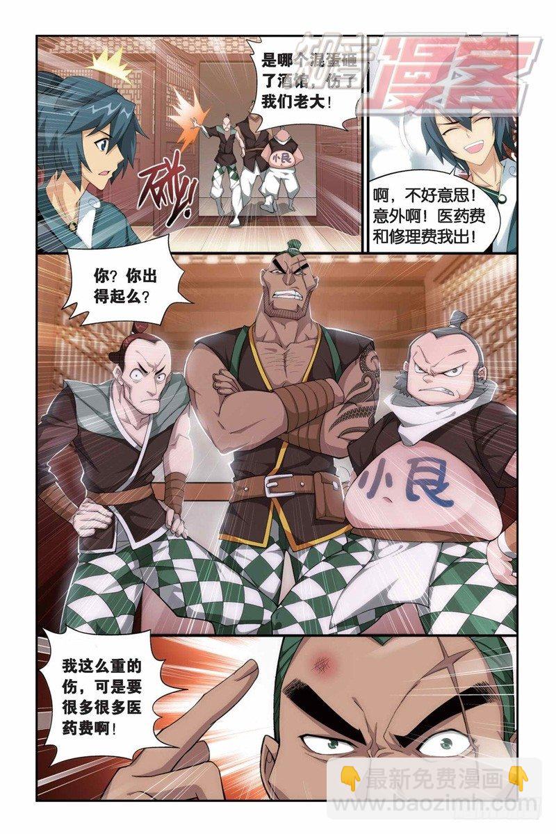 83（下）1