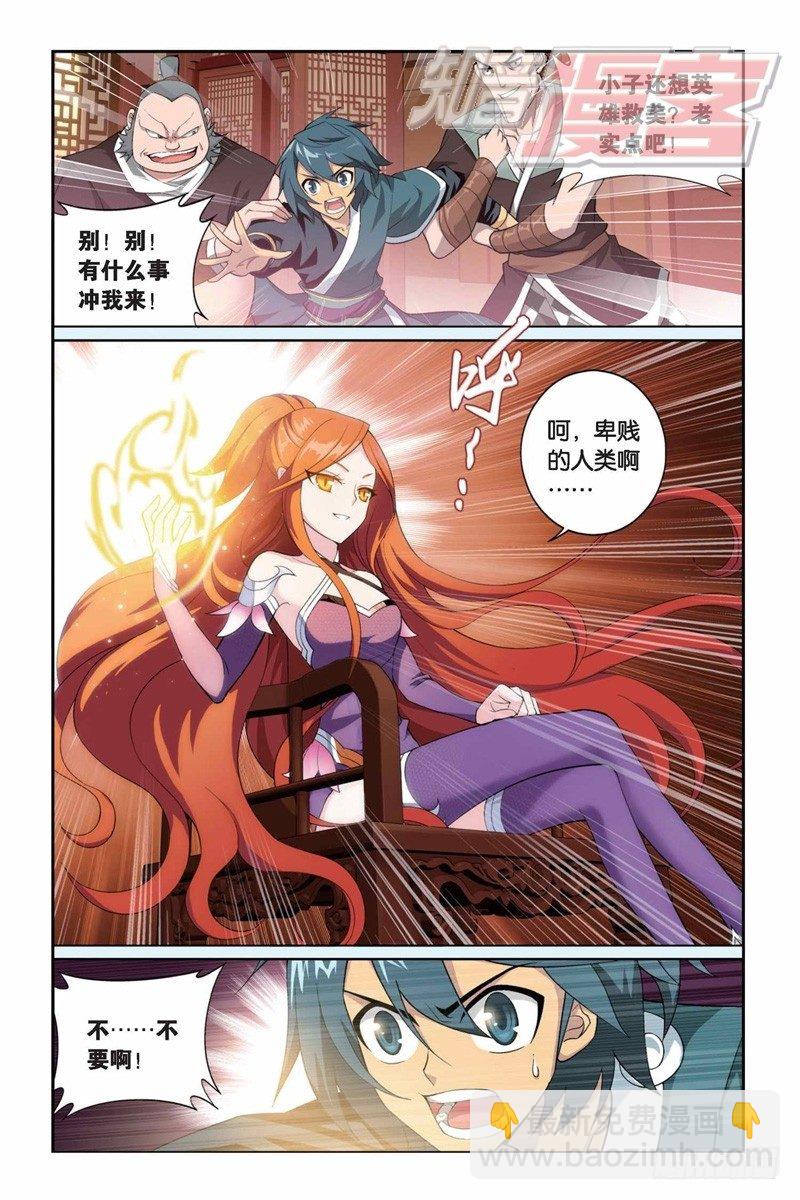 83（下）3