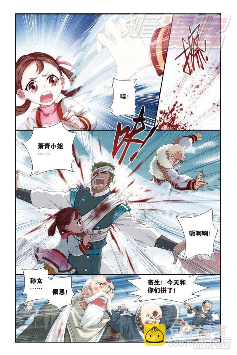 84（上）6