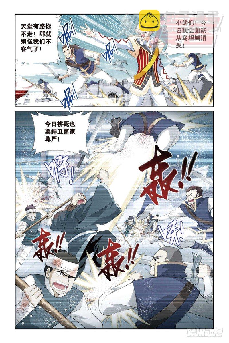 84（上）7