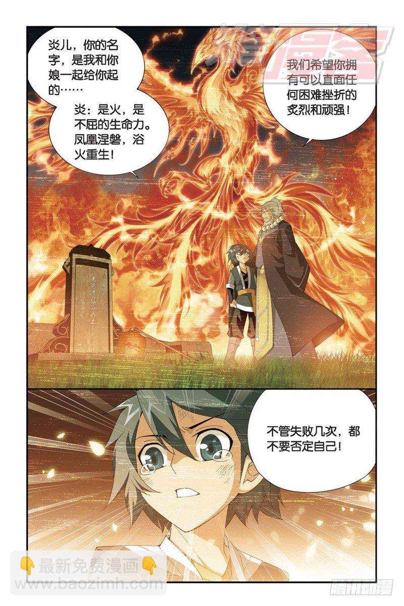 85（上）4
