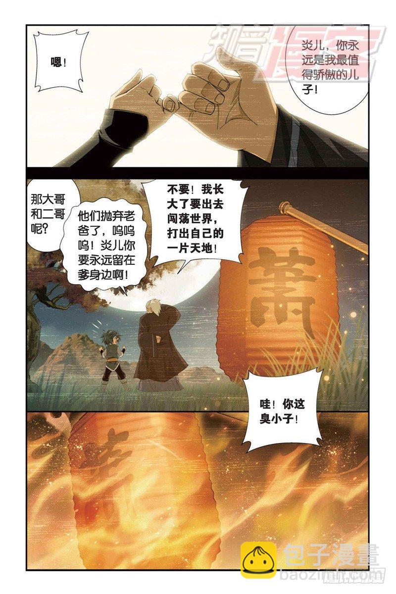 85（上）6