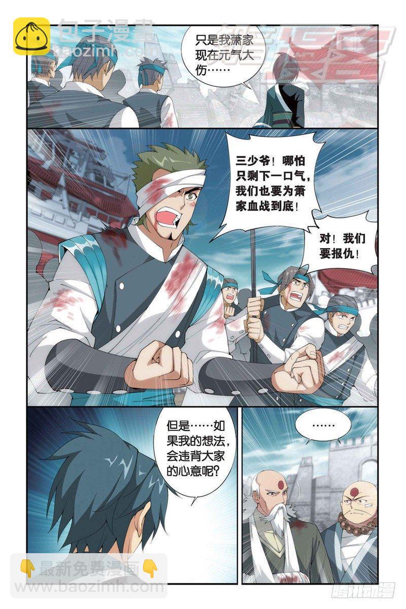85（下）7
