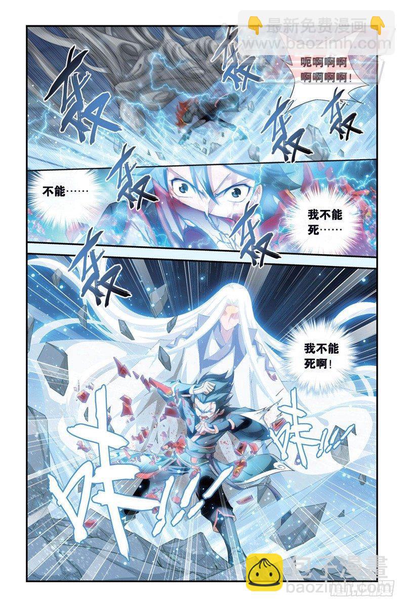 88（下）8