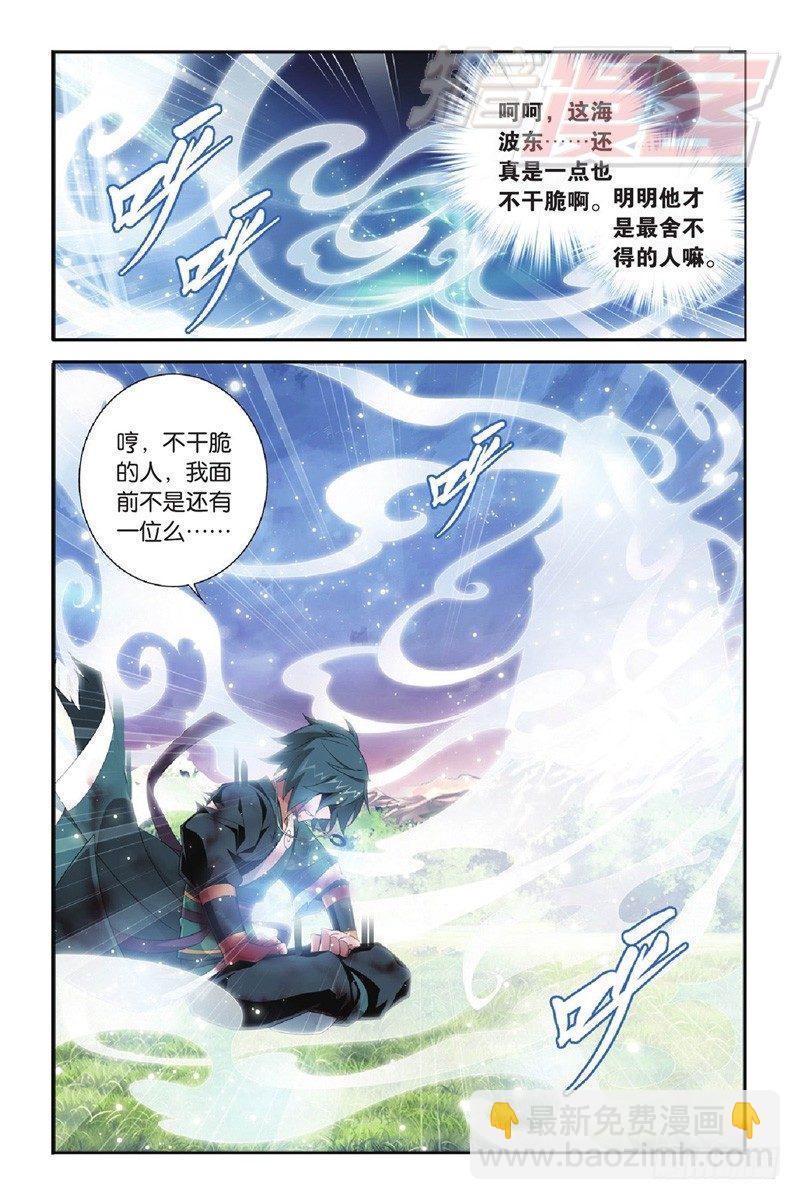 90（下）2