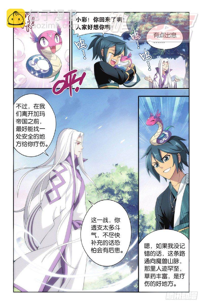 90（下）7