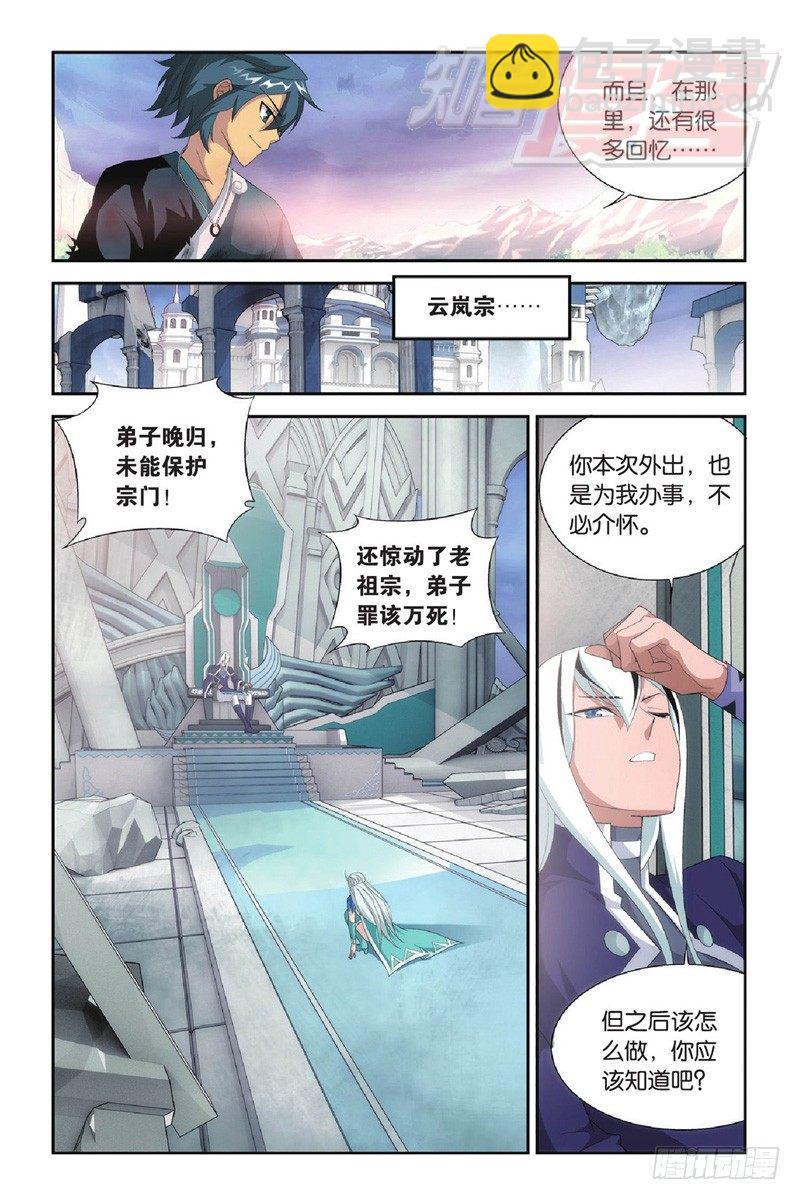 90（下）8