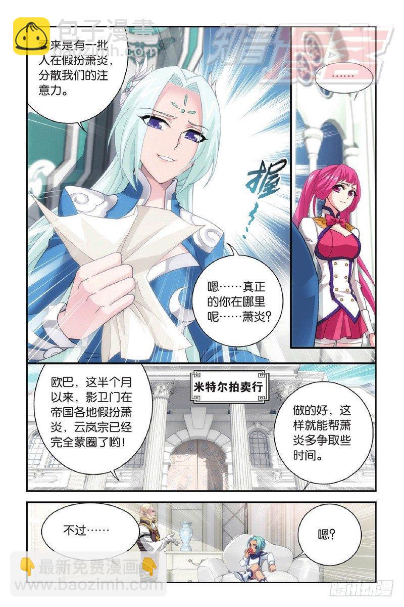 91（上）6