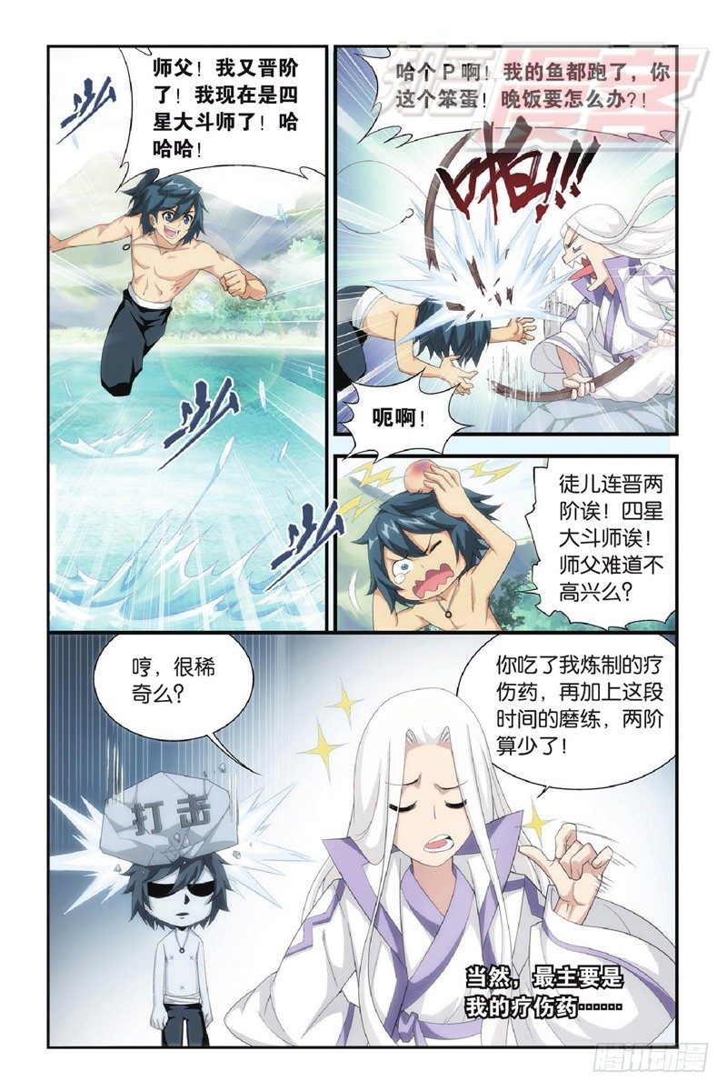 91（下）0