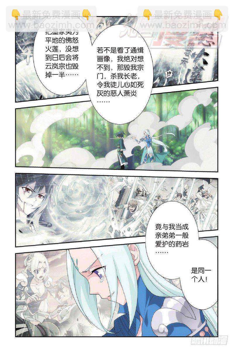 91（下）6