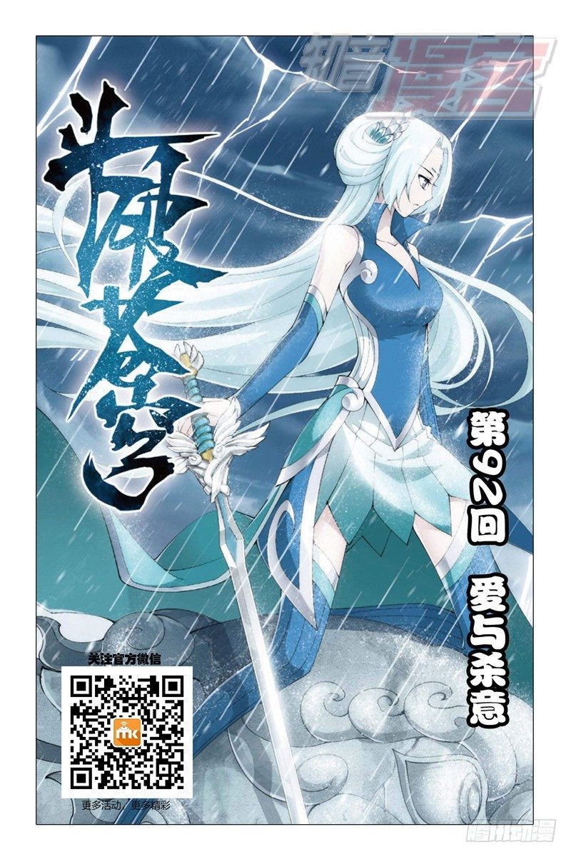 92（上）0