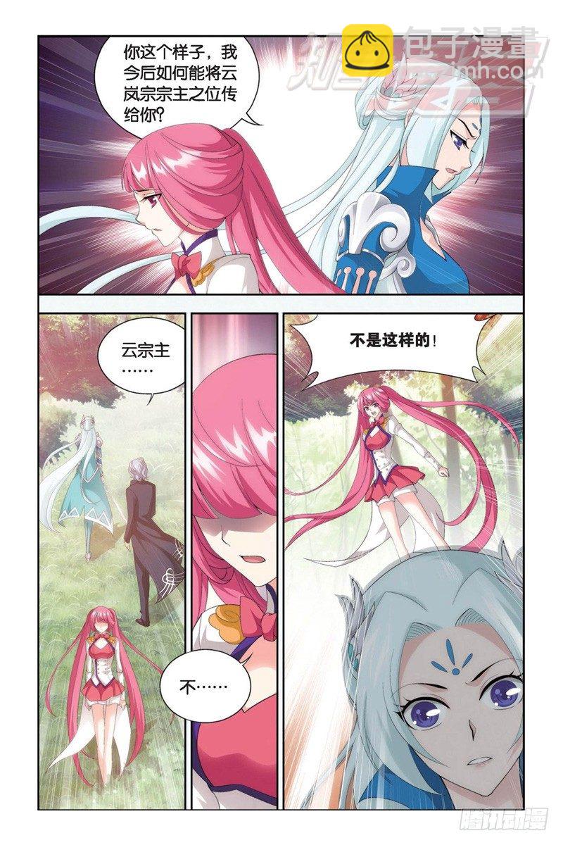 93（上）3
