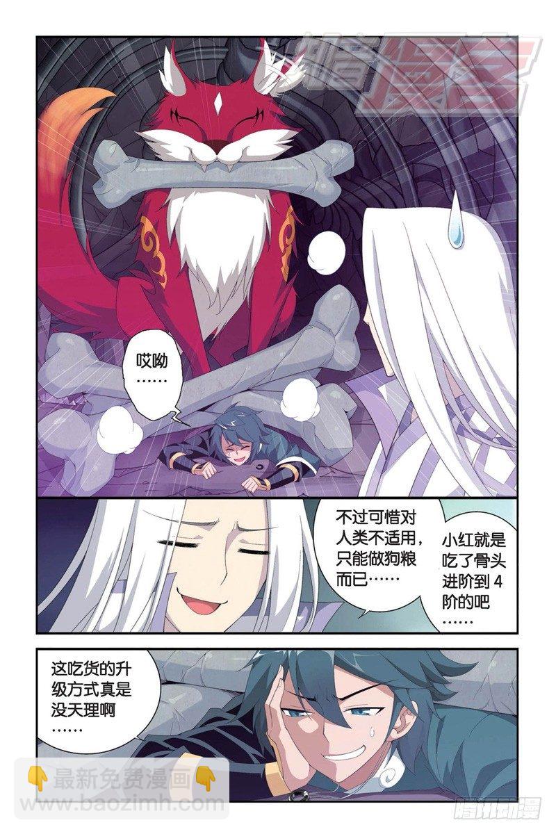 94（上）8