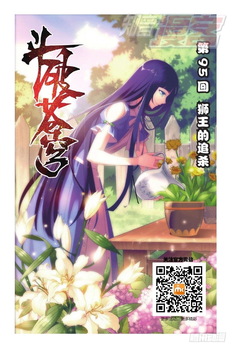 95（上）0