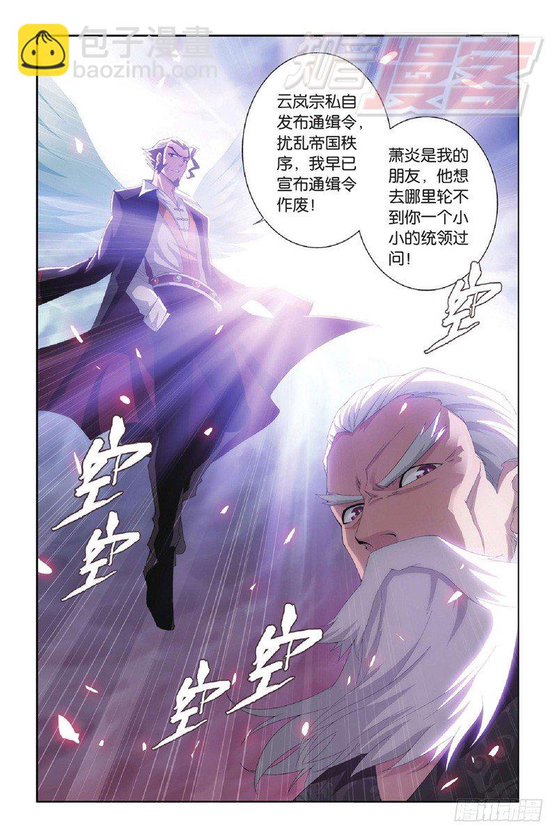 96（下）10