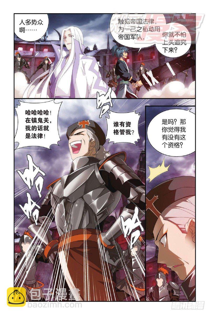 96（下）7