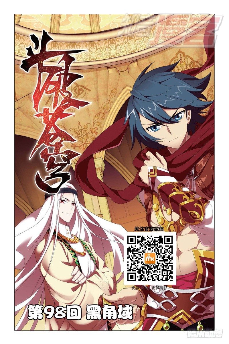 98（上）0