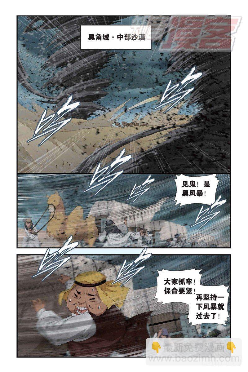 98（上）3
