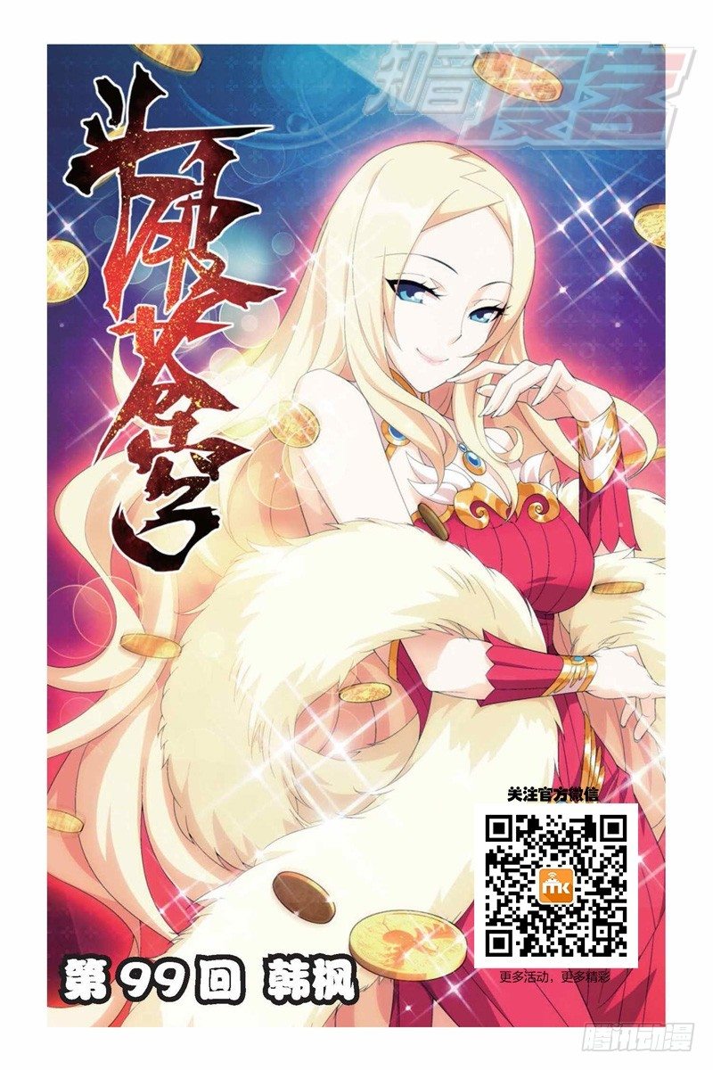 99（上）0