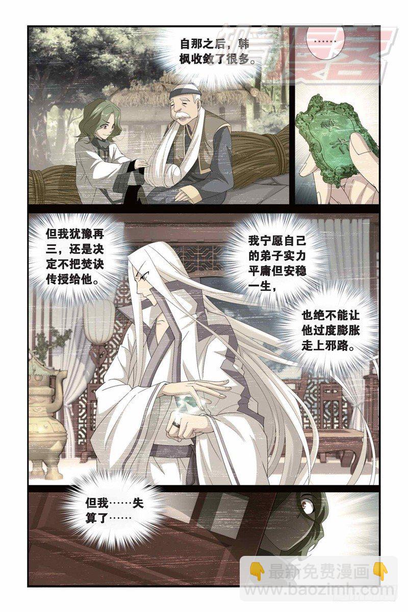 99（上）10