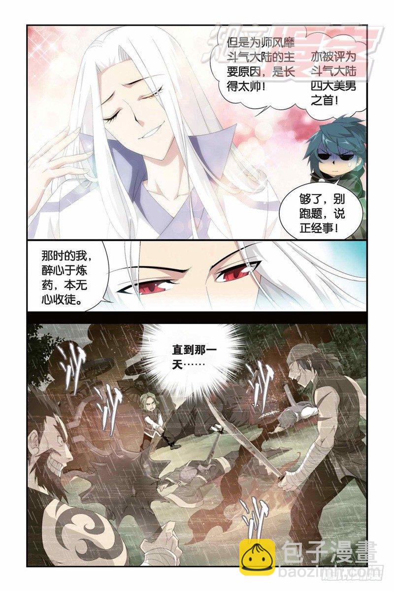 99（上）2
