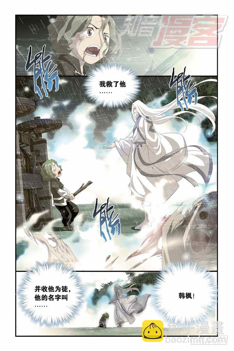 99（上）3
