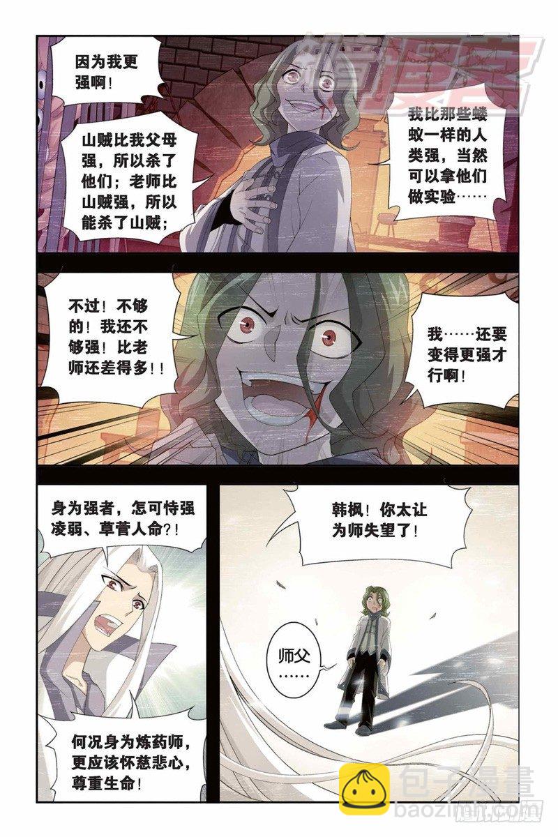 99（上）9