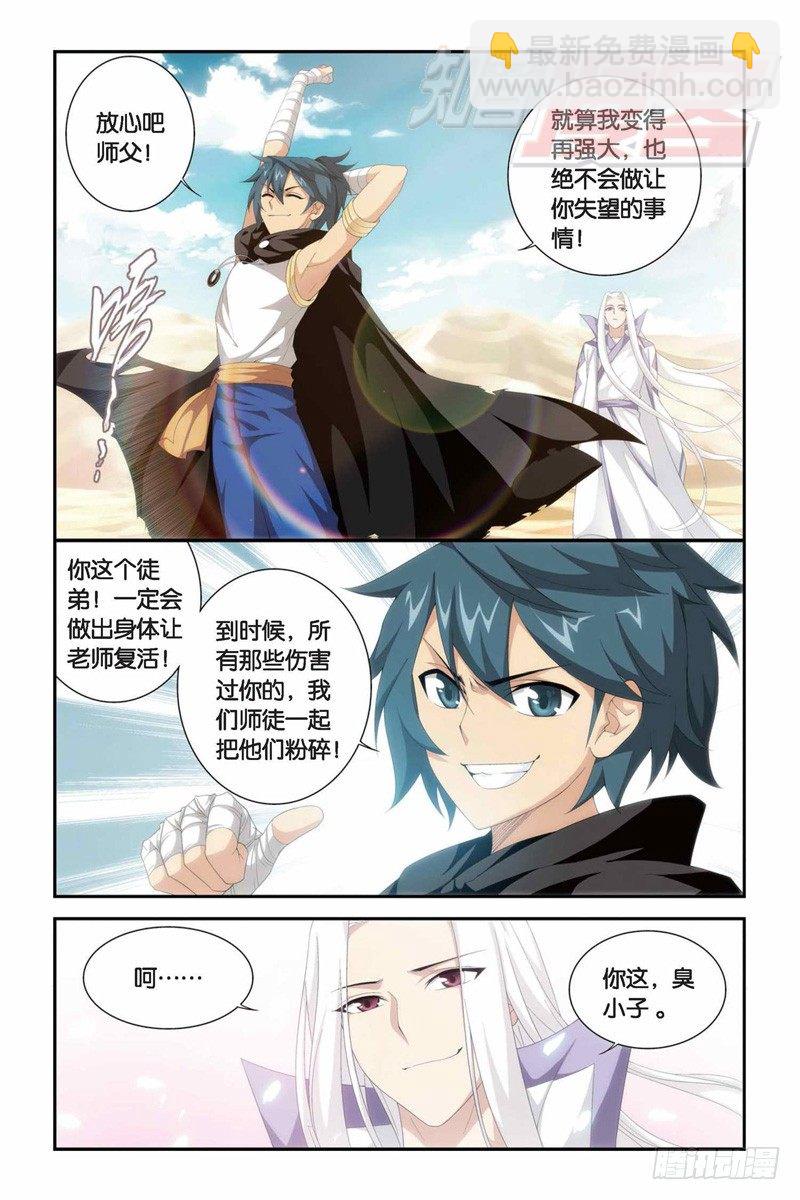 99（下）10