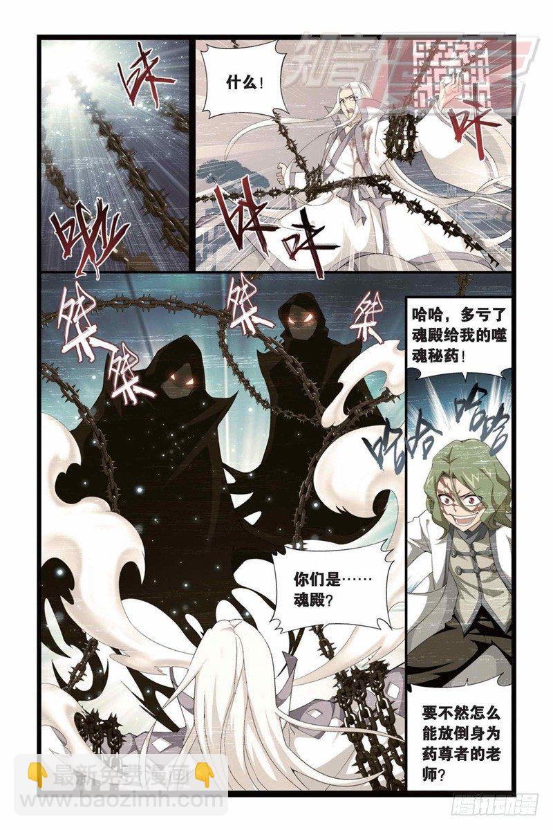 99（下）7