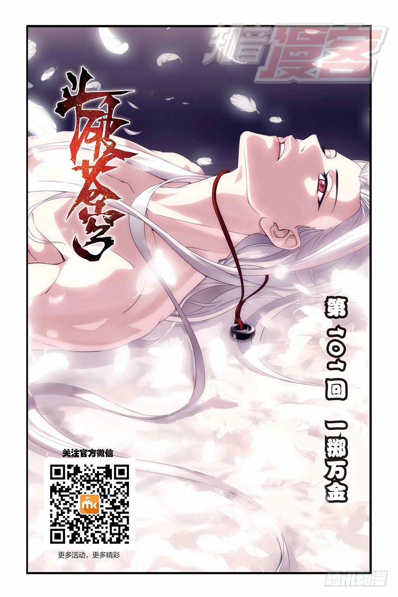 101（上）0