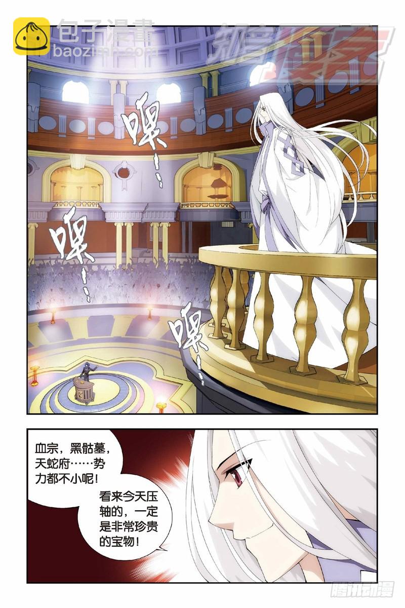 101（上）1