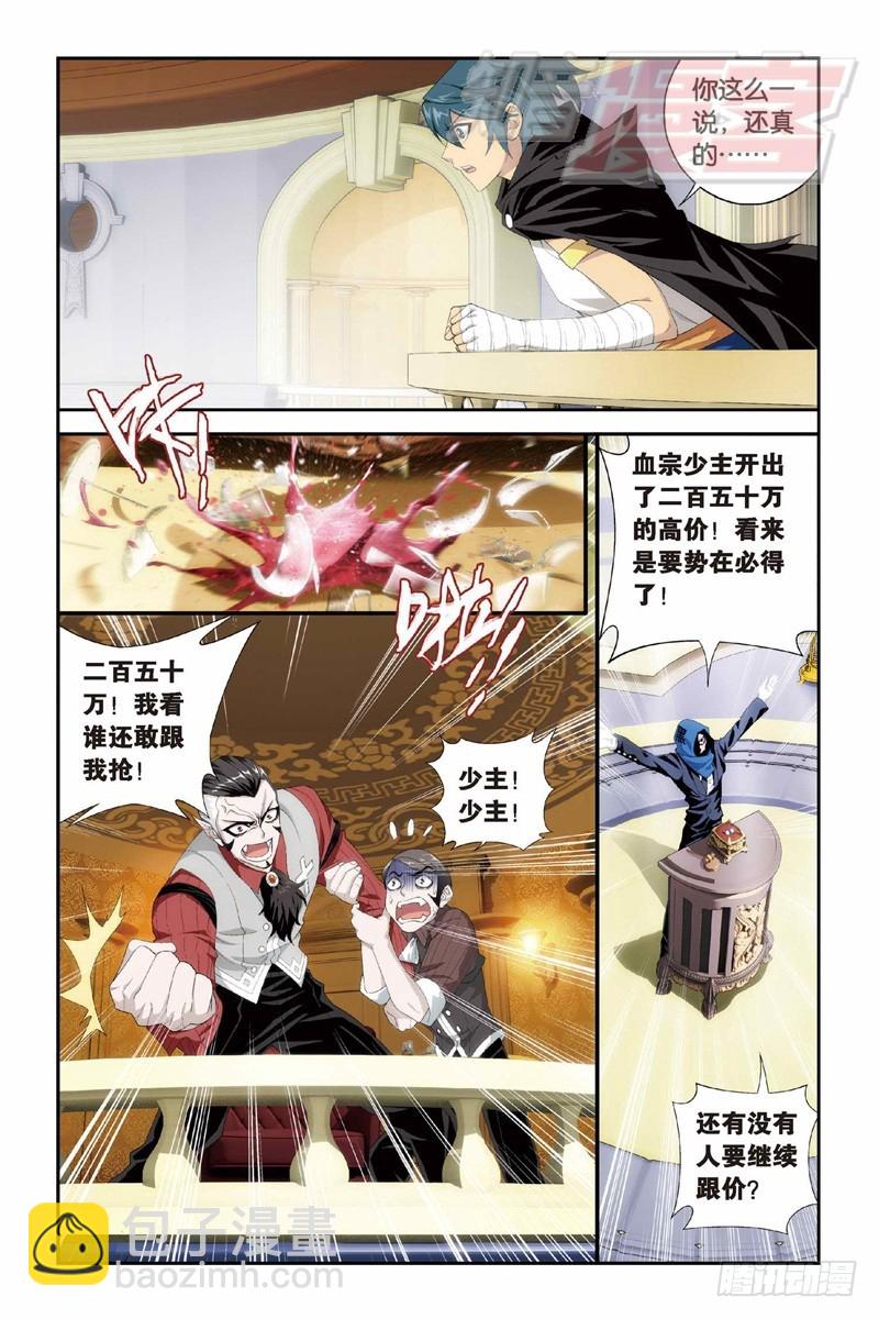 101（上）6
