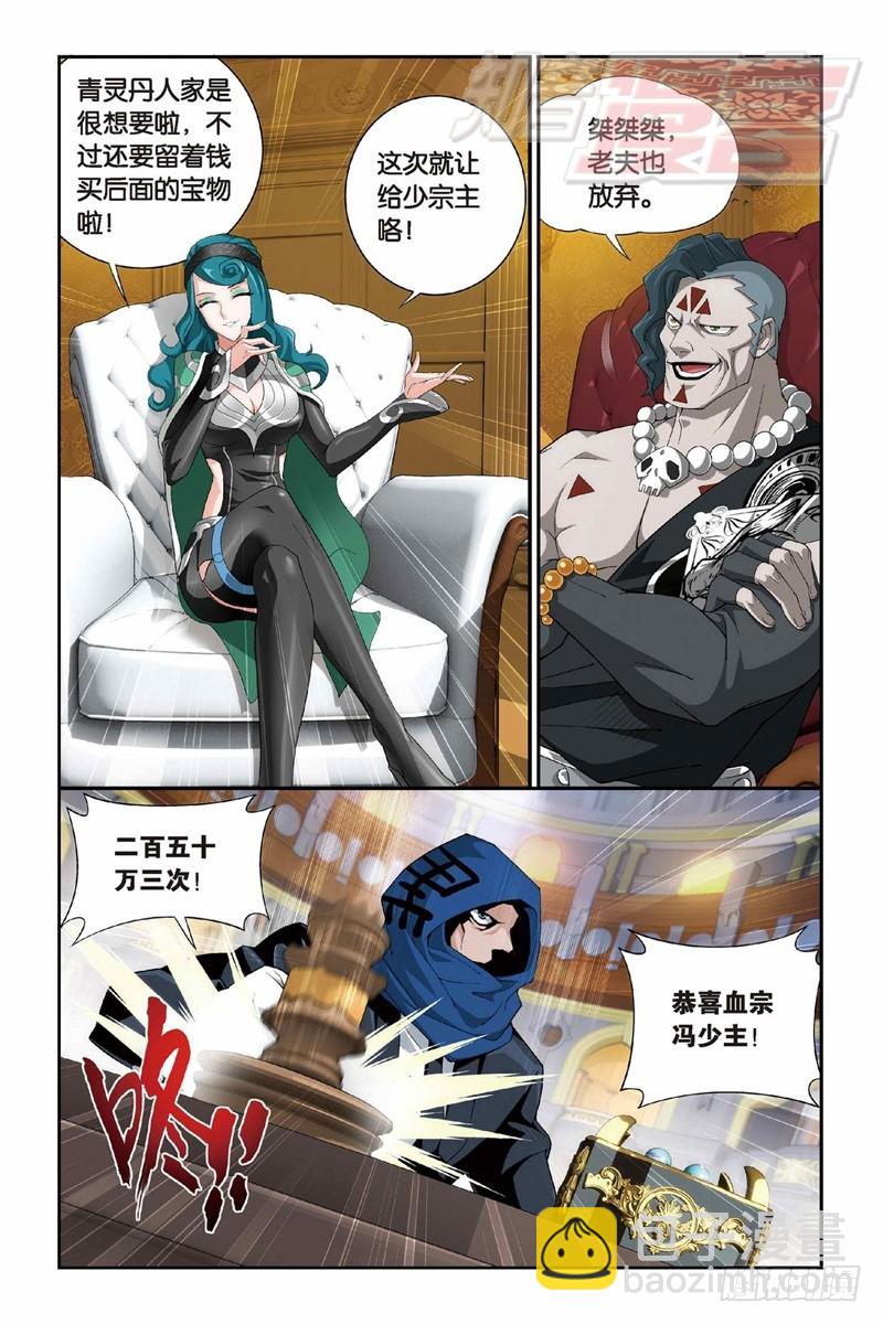 101（上）7
