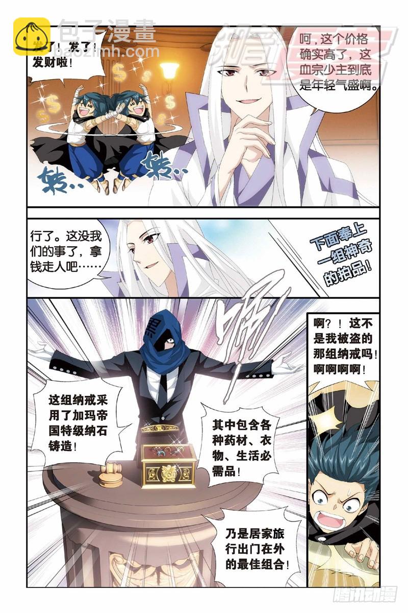 101（上）9