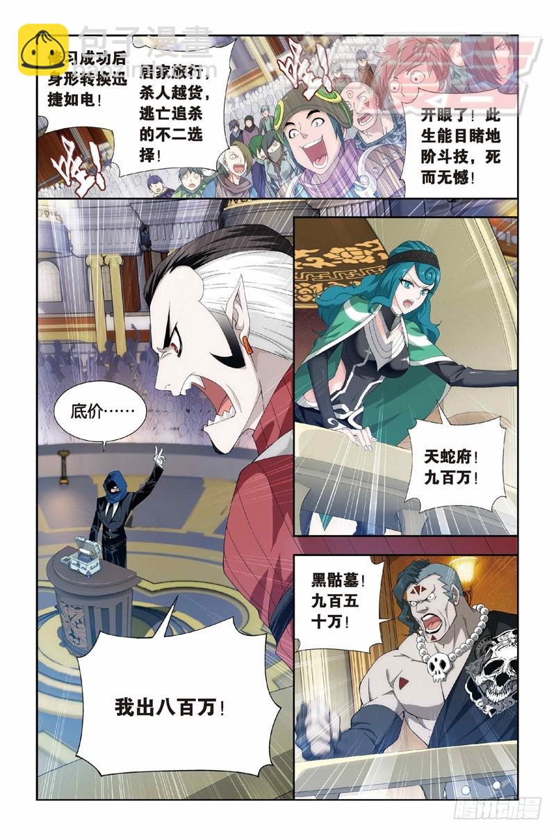 101（下）2