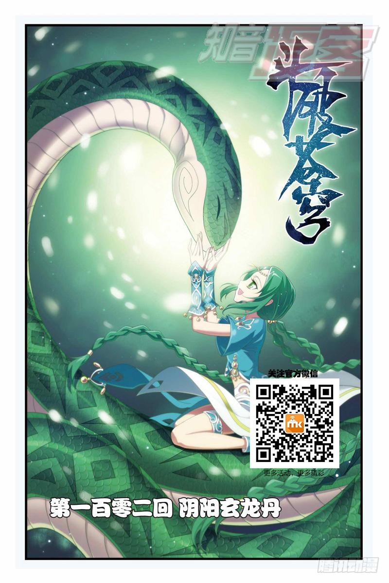 102（上）0