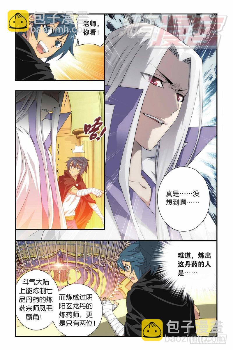 102（上）3